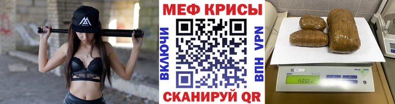 Мефедрон мука  наркошоп  Карабулак 