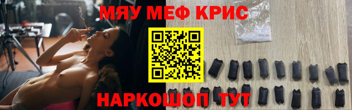 МЕФ  Меф mephedrone  Вход с VPN  Карабулак  Мефедрон 4 MMC 