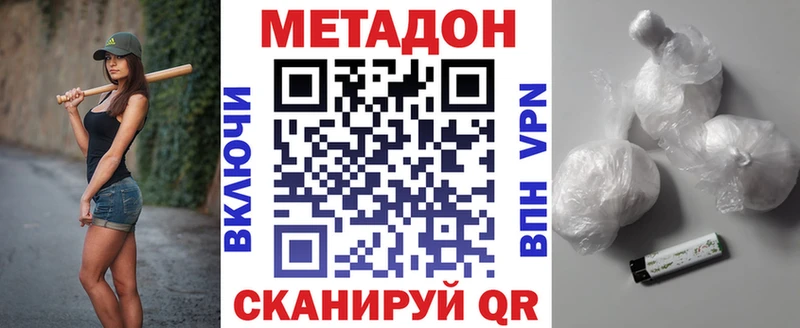 mega   Карабулак  МЕТАДОН methadone 