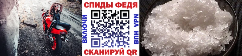 Метамфетамин мет  Карабулак 