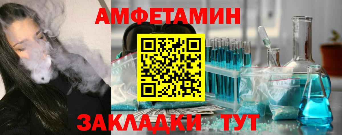 ГАШИШ Карабулак