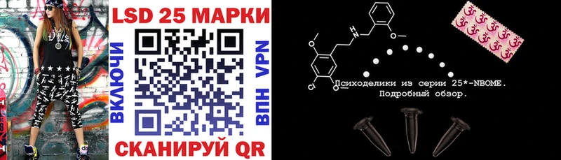 Наркотические марки 1,8мг  Карабулак 