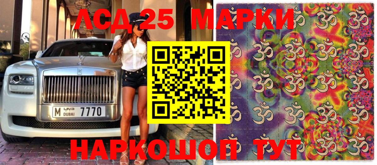 Марки N-bome 1500мкг Карабулак