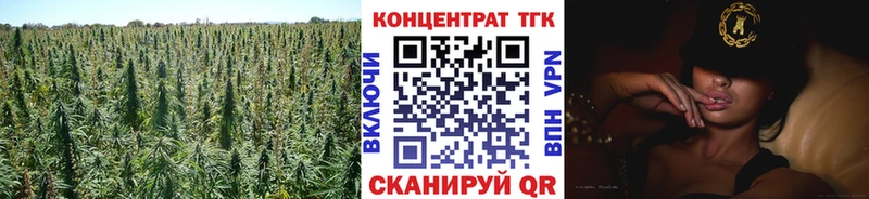 ТГК вейп с тгк  Карабулак 