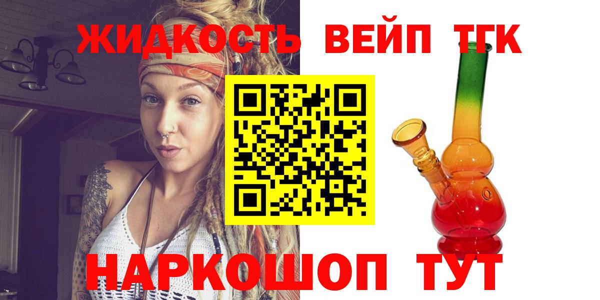 ТГК Wax  ТГК THC oil  Вход с VPN  купить  сайты  Карабулак 