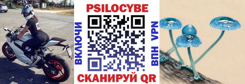 Галлюциногенные грибы MAGIC MUSHROOMS  Карабулак 