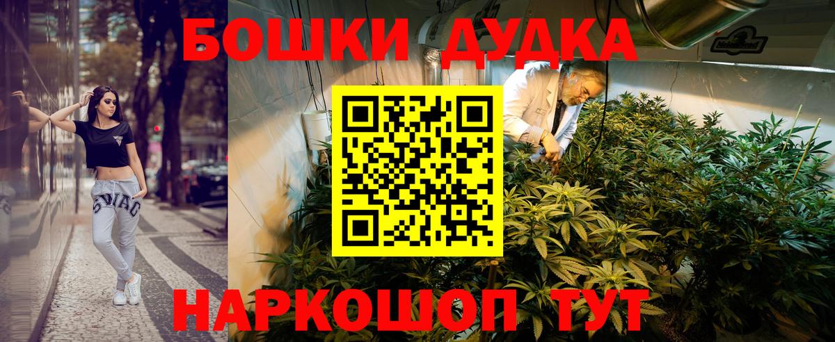 Марихуана MAZAR  Бошки марихуана семена  Карабулак  Вход с VPN 